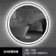 Gương tròn phát sáng gương phòng tắm thông minh nhà vệ sinh bàn trang điểm tường -thay đổi vành đai nhẹ cảm ứng màn hình chống lại gương led -fog