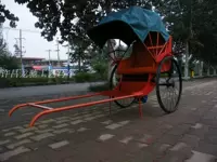 Оранжево-красный