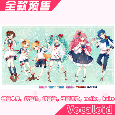 taobao agent Vocaloid, clothing, cosplay