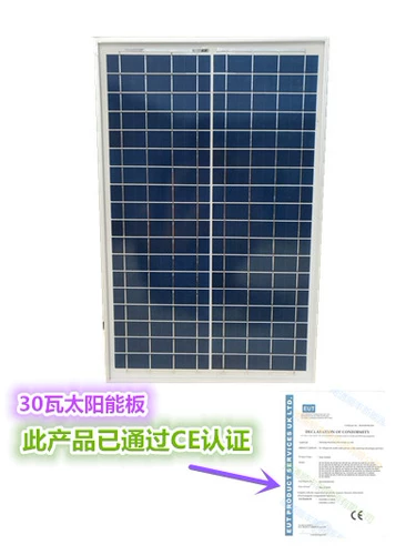 Батарея на солнечной энергии с аккумулятором, 30W, генерирование электричества