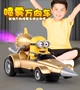 Xiaohuangren Wanxiang xe mô phỏng phun đồ chơi xe điều khiển từ xa ánh sáng cân bằng đồ chơi xe phổ quát đồ chơi xe bán nóng - Smart Scooter xe thăng bằng space