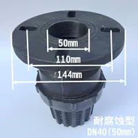 DN40 (50 мм)