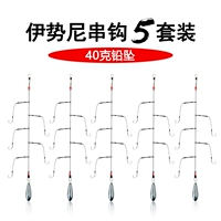 [Isey] 5 наборов струнных крючков+40 граммов свинцового подвеска