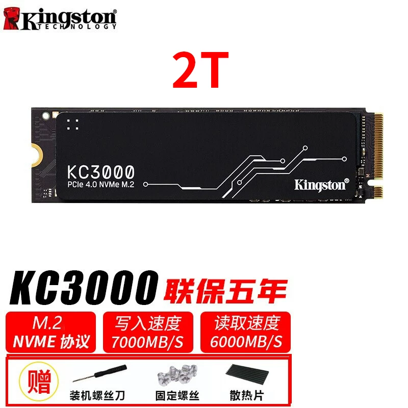 Kingston/ KC3000 512Г 1Т 2Т 4Т M.2 PCIe4.0 твердотельный накопитель SSD