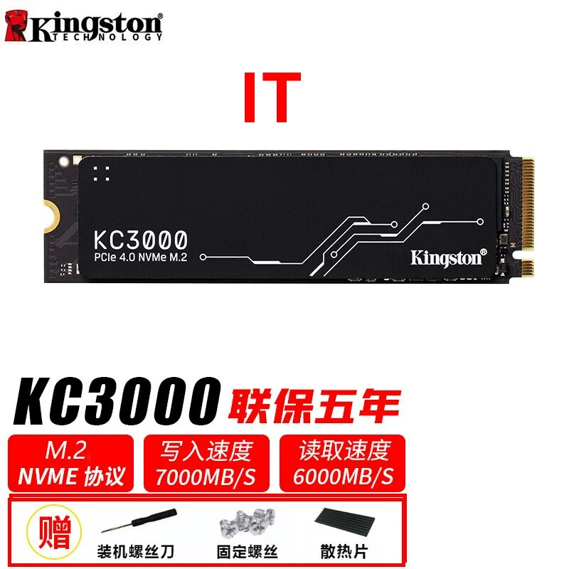 Kingston/ KC3000 512Г 1Т 2Т 4Т M.2 PCIe4.0 твердотельный накопитель SSD