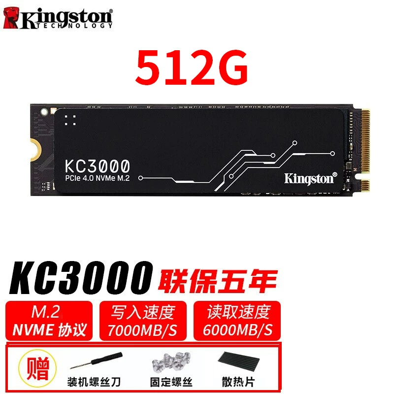 Kingston/ KC3000 512Г 1Т 2Т 4Т M.2 PCIe4.0 твердотельный накопитель SSD