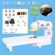 Mingzhu 202 điện để bàn mini máy may gia đình micro xe đạp quần áo dày đa chức năng may bằng tay