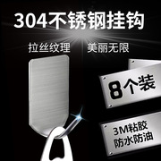 kệ đựng mỹ phẩm treo tường 8 gói thép không gỉ liền mạch móc phòng tắm cửa phòng tắm lại áo móc nhà bếp hàng gia dụng bách hóa - Trang chủ kệ để đồ thông minh