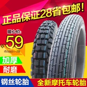 2.50 250 2.75 275 300 3.00-18-17 xe gắn máy off-road lốp lốp trước lốp