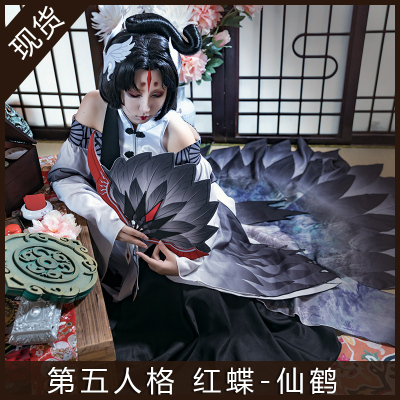 taobao agent Pre -sale fifth personality cos Red Butterfly Miso Skin Fairy Crane Mirror Yinghe Shadow Cosplay Anime Server