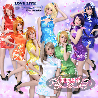 taobao agent Lovelive cheongsam COS Unwoening Bird Hai Wei Nicole painted Huayang all members cosplay anime clothing