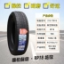 lốp xe ô tô kenda Lốp Wei Lion 155 165 175 185 195 205 215 55 60 65 70r13r14r15r16 giá lốp xe ô tô michelin Lốp xe