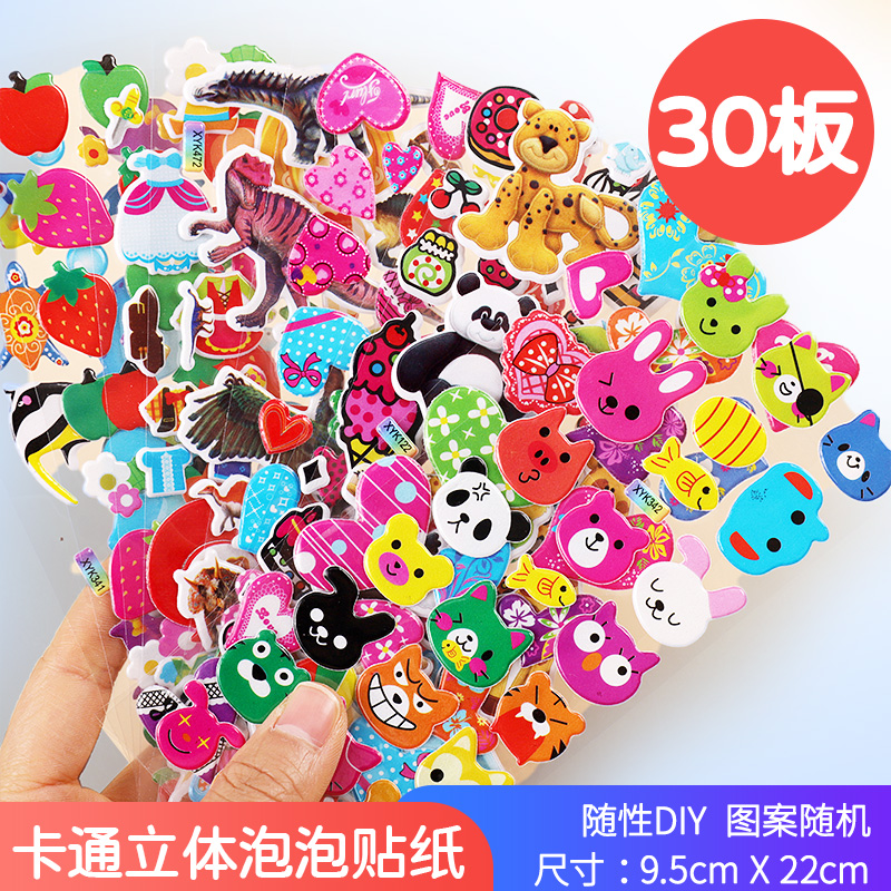 Royal Bluechildren prize gift kindergarten pupil Classroom reward Small gift Stationery children birthday Stationery gift