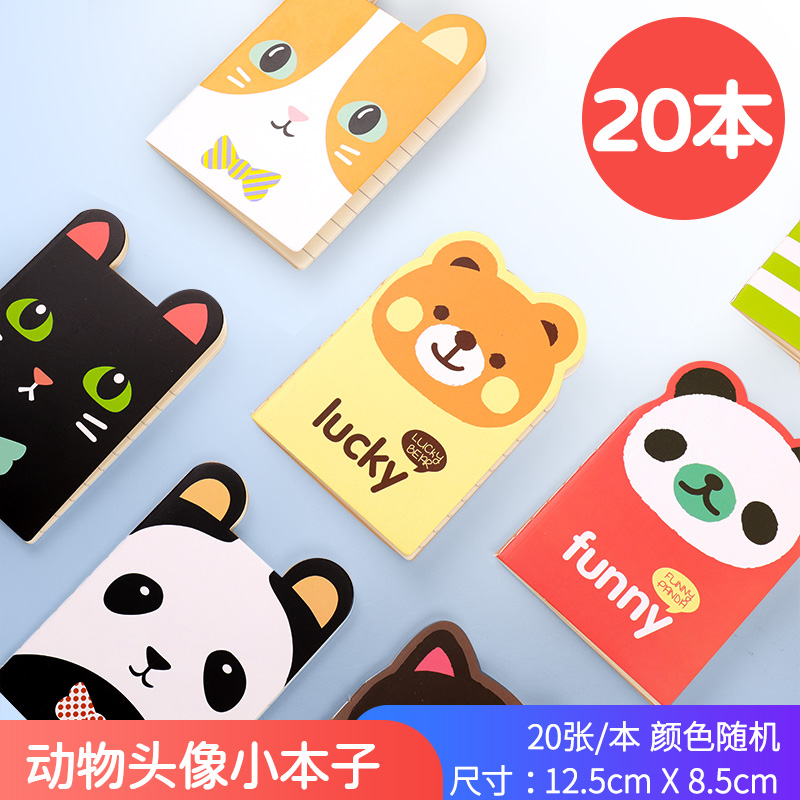 20 Animal Books (Random)children prize gift kindergarten pupil Classroom reward Small gift Stationery children birthday Stationery gift