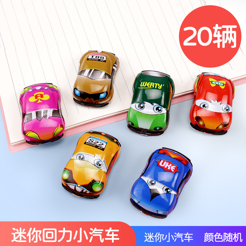 Light Greenchildren prize gift kindergarten pupil Classroom reward Small gift Stationery children birthday Stationery gift
