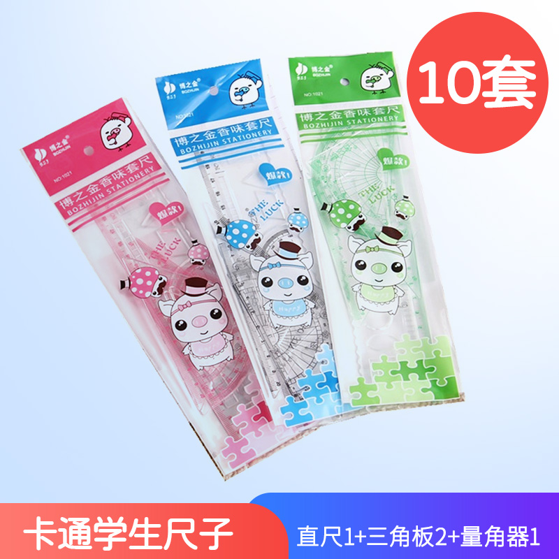 Light Greychildren prize gift kindergarten pupil Classroom reward Small gift Stationery children birthday Stationery gift