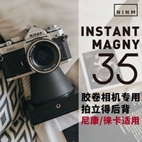 Ninminstantmagny35mm -ось M -порта камера 135 камера из 35 камеры RLR
