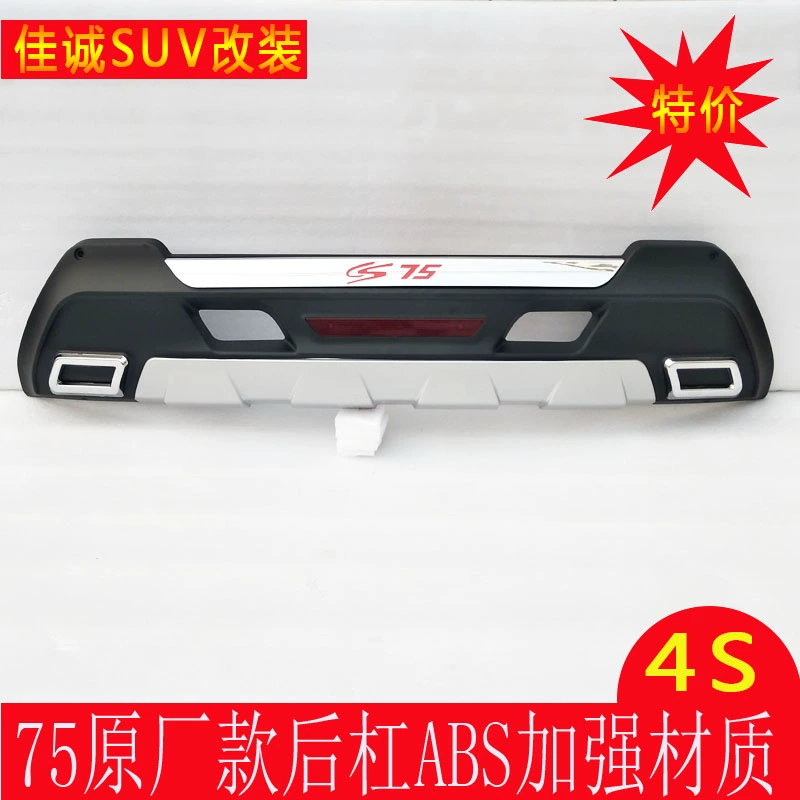 kính oto Thích hợp cho cản trước và phía sau của Changan CS75 đô đèn xe hơi led viền nội thất ô tô 