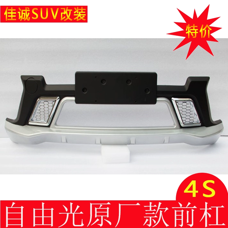 led mí oto Jeep Jeep miễn phí ánh sáng phía trước và cản sau hướng dẫn bội thu nhẹ trong nước gương gù đèn lùi xe ô tô 