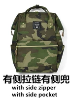 Камуфляж зеленый