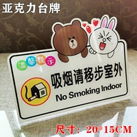 Курение, пожалуйста, двигайтесь на улице, чтобы запретить курение. Укажите, нет наклеек курящих стен, творческие идеи, пожалуйста, не курите вывеску