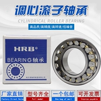 Harbin Tune Rolling Bearing 22319 22320 223224 22326 22328CA/W33