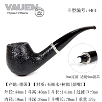 Боевой номер 4461