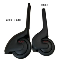 2#(два раунда) длинный/короткий [Замечания Long/Short]