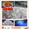 Товары от 上海干冰