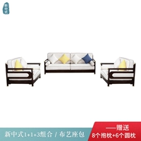 1+1+3 комбинированный диван