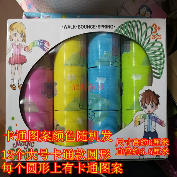 Умная игрушка для детского сада, магический пластиковый пружок Slinky, раннее образование, ностальгия