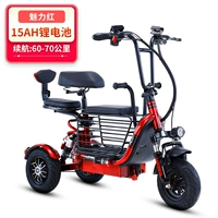 Очарование Red 15a срок службы батареи 60-70 километров