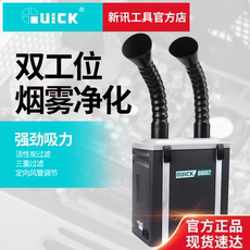 Очиститель воздуха