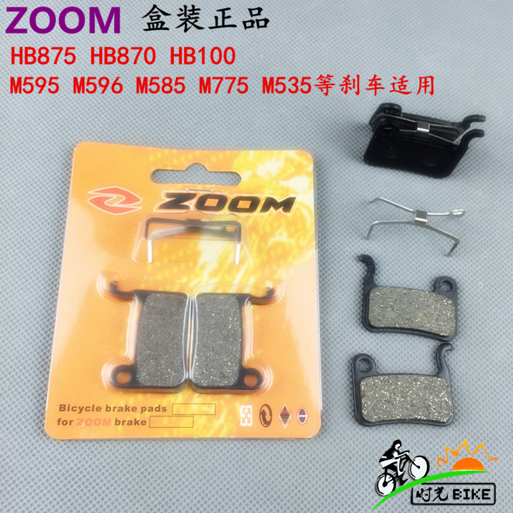 zoom brake pads