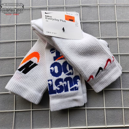 Nike Everyday Plus, а также амортизатор, а также три пары полотенца с высоким уровнем пилотала баскетбольных носков DH3822