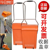 Ветрозащитное мусорное ведро из нержавеющей стали, пластиковое совок