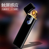 Long Strip Touch Induction Зарядка USB LIGHT CREATION COMPANY LOGO Advertising QR -код подарки на заказ зажигалка