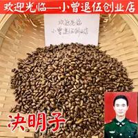 Бесплатная доставка 500 г кассия пузырьковый чай специальные жареные кассии китайские лекарственные материалы массовые корни из говядины хризантема