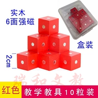 Магнитный красный куб из натурального дерева, 2см, 10 шт
