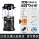 [Новая солнечная энергия] 5800T Black-Package III