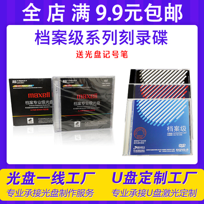 清华同方 Архив -Level Burner CD -rom Mitsubishi 100gb blu -ray mcstar dvd 铼 blu -ray