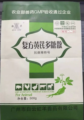 Fangfang Astragalus Полисахарид 500 грамм свиньи, говядины, лошадей Sheep Cyclopsis High Fever@复 复 Специальное предложение