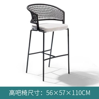 Q стиль Bar Stule [2..0 Алюминиевая труба+Редактор Olifen Reditor веревка]