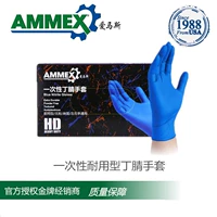Emmmex долговечные нарезанные нарезанные кубики перчатки один -время слабая кислота и щелочная ремонт