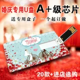 USB-флеш-накопитель, карточки для визитных карточек, 16gb, 32, делается под заказ, с печатью вашего логотипа