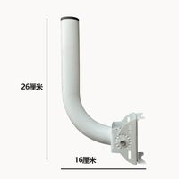 Изогнутый, 26см