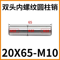 Двуглавая нить 20x65-M10 (5)