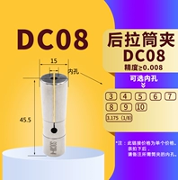 DC08 Специальное превосходство