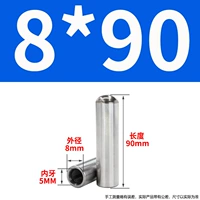 8x90-m5 (10)