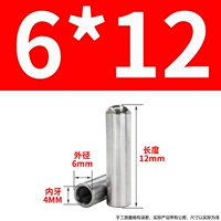 6x12-M4 (10)